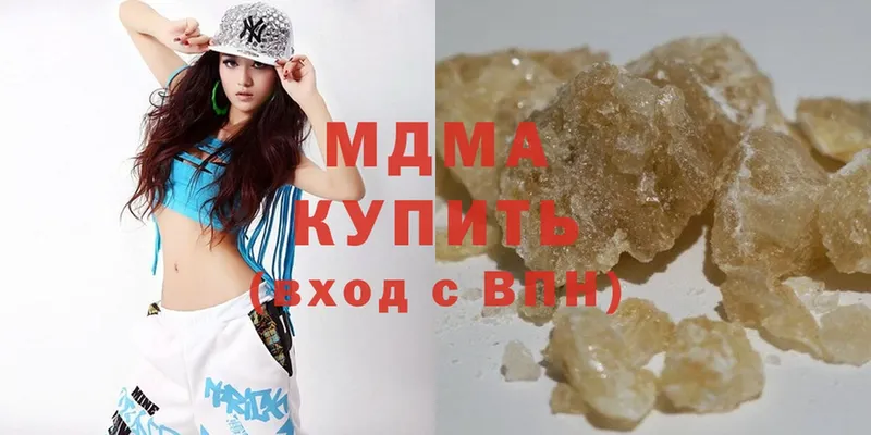 MDMA молли  купить   Адыгейск 